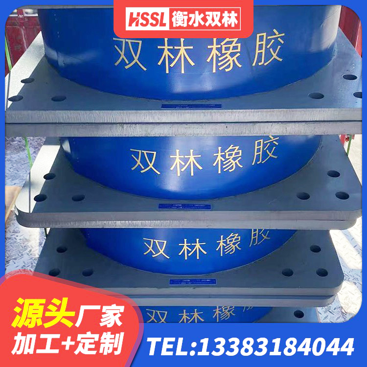 玛曲县LNR1200橡胶支座多少钱 玛曲县建筑哪里有隔震支座 玛曲县LNR400天然橡胶支座厂家电话 玛曲县建筑框架隔震支座厂家 - 第10张