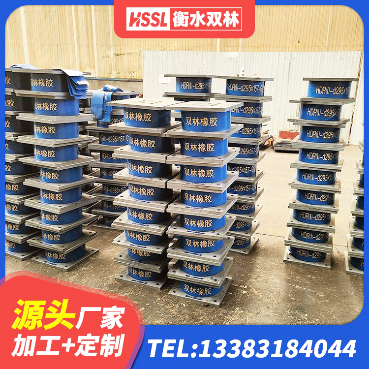 玛曲县LRB1400支座 玛曲县隔震支座HDR生产厂家 玛曲县建筑铅芯防震支座厂商厂家 玛曲县HDR700高阻尼橡胶隔震支座多少钱 - 第4张