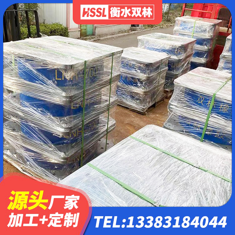 玛曲县LNR1200橡胶支座多少钱 玛曲县建筑哪里有隔震支座 玛曲县LNR400天然橡胶支座厂家电话 玛曲县建筑框架隔震支座厂家 - 第4张