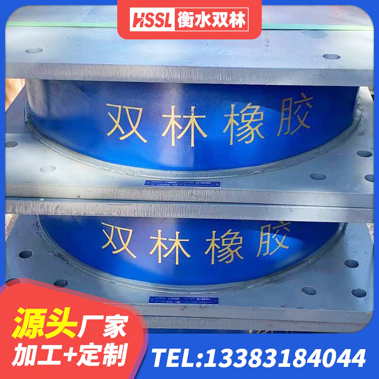 玛曲县楼房隔震支座厂商源头工厂 玛曲县HDR500高阻尼橡胶隔震支座源头工厂 玛曲县LNR固定支座厂家 玛曲县建筑结构隔震橡胶支座厂家 - 第7张