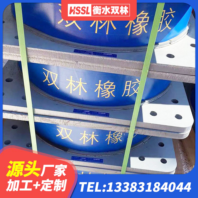 玛曲县高阻尼减震橡胶支座什么价格 玛曲县减橡胶隔震支座厂商生产厂家 玛曲县LRB1000橡胶隔震支座生产厂家 玛曲县圆形铅芯橡胶隔震支座多少钱 - 第3张