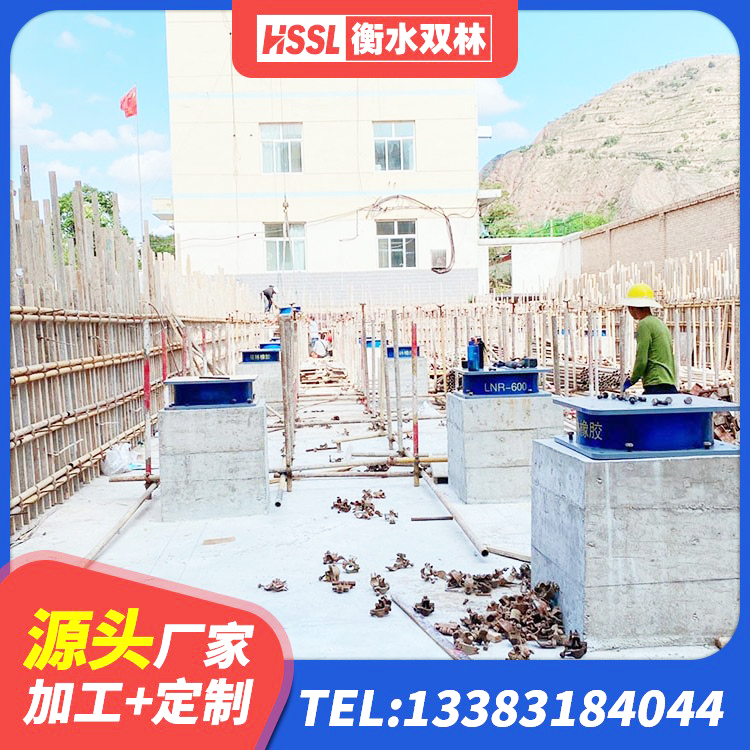 玛曲县房屋抗震橡胶隔震支座厂家 玛曲县建筑铅芯橡胶隔震支座商家生产厂家 玛曲县建筑铅芯隔震支座(LRB) 玛曲县橡胶隔震支座LNRD420 - 第4张