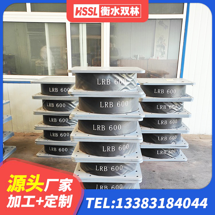 玛曲县LRB1400支座 玛曲县隔震支座HDR生产厂家 玛曲县建筑铅芯防震支座厂商厂家 玛曲县HDR700高阻尼橡胶隔震支座多少钱 - 第2张