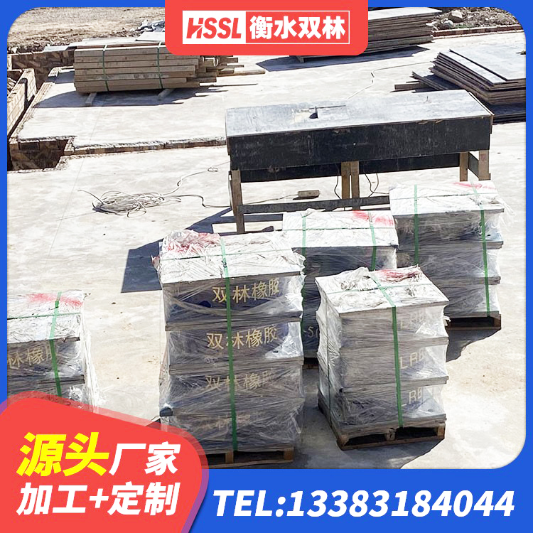 玛曲县橡胶隔震支座的什么价格 玛曲县高层隔震橡胶支座厂家电话 玛曲县LNR700橡胶隔震支座厂家电话 玛曲县橡胶隔震支座电话 - 第7张