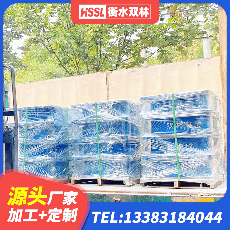 玛曲县水平力分散型隔震支座什么价格 玛曲县LRB500铅芯支座生产厂家 玛曲县高层隔震支座多少钱 玛曲县橡胶隔震支座LNRD420 - 第3张