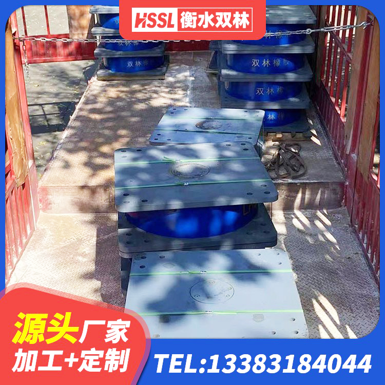 玛曲县连廊隔震橡胶支座报价 玛曲县抗震隔震支座源头工厂 玛曲县隔震支座LRB800生产厂家 玛曲县圆形铅芯隔震支座厂家 - 第1张