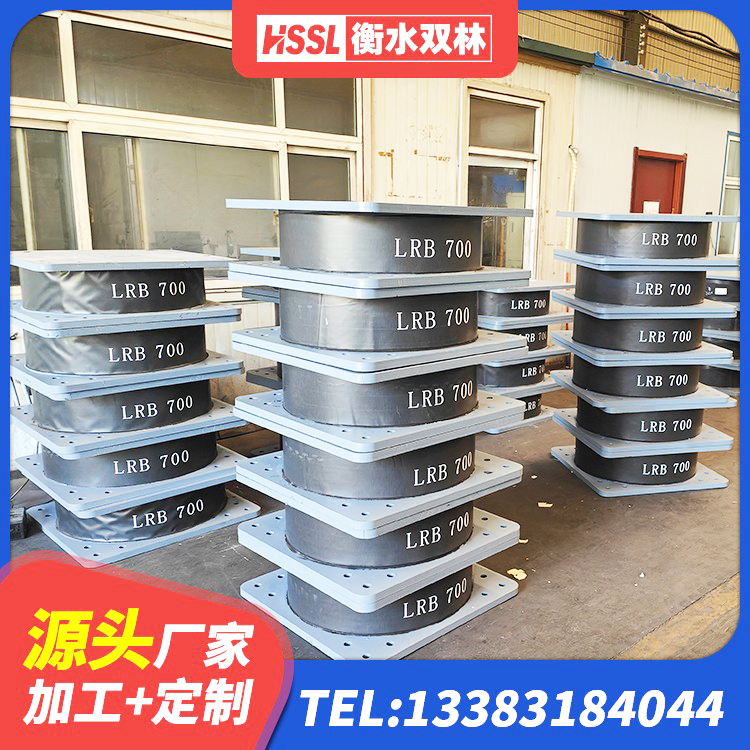 玛曲县建筑抗震支座LRB600 玛曲县受力的隔震支座源头工厂 玛曲县支座LNR 玛曲县HDR1300高阻尼隔震支座生产厂家 - 第2张