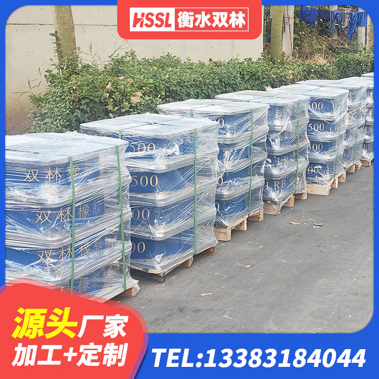 玛曲县水平力分散型隔震支座什么价格 玛曲县LRB500铅芯支座生产厂家 玛曲县高层隔震支座多少钱 玛曲县橡胶隔震支座LNRD420 - 第6张