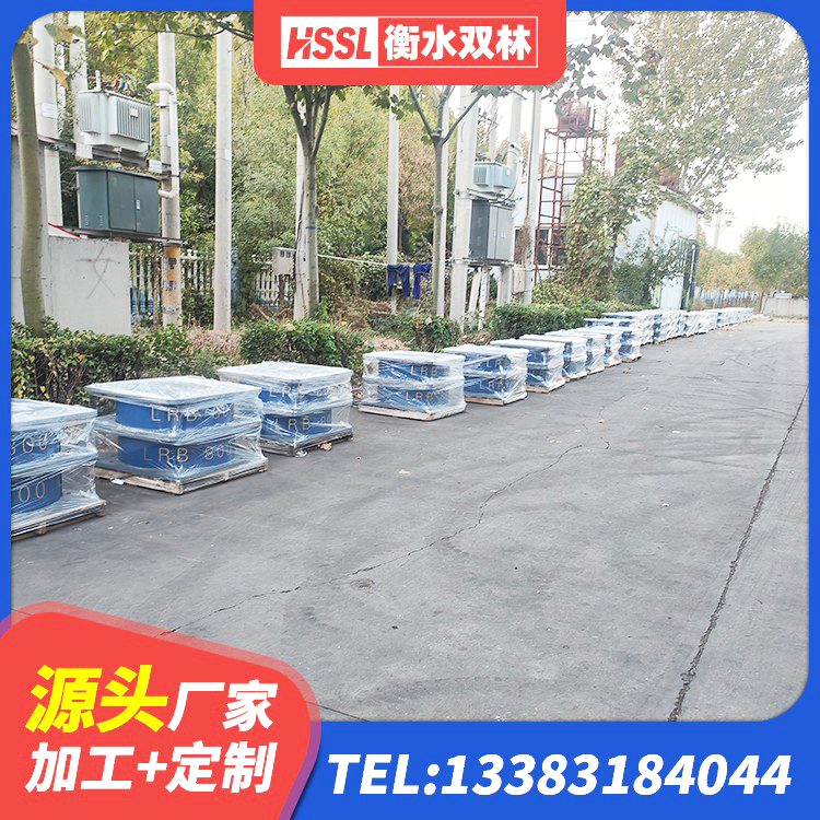 玛曲县HDR600隔震支座 玛曲县水平力分散型橡胶支座什么价格 玛曲县建筑工程叠层橡胶隔震支座生产厂家 玛曲县LNR1200天然橡胶支座什么价格 - 第7张