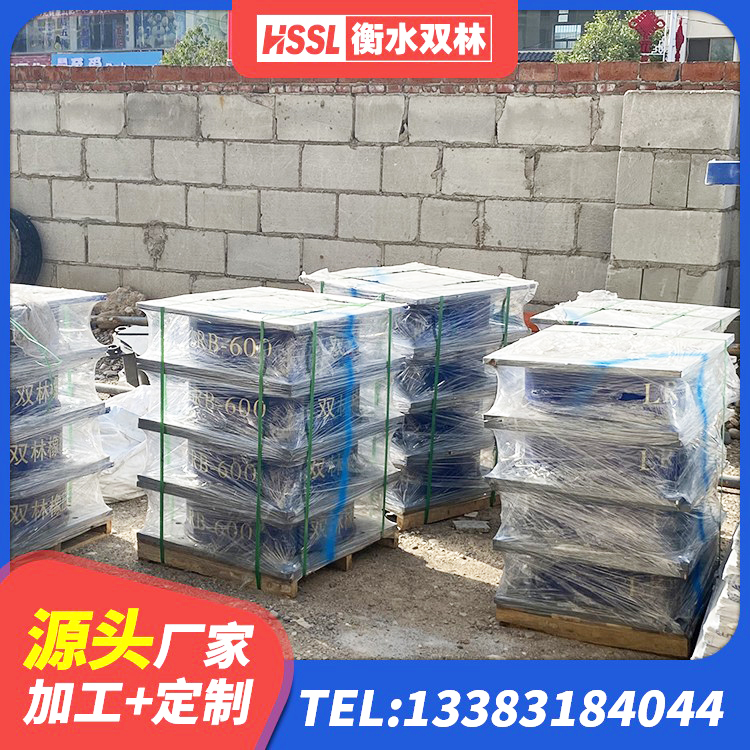 玛曲县HDR600隔震支座 玛曲县水平力分散型橡胶支座什么价格 玛曲县建筑工程叠层橡胶隔震支座生产厂家 玛曲县LNR1200天然橡胶支座什么价格 - 第1张
