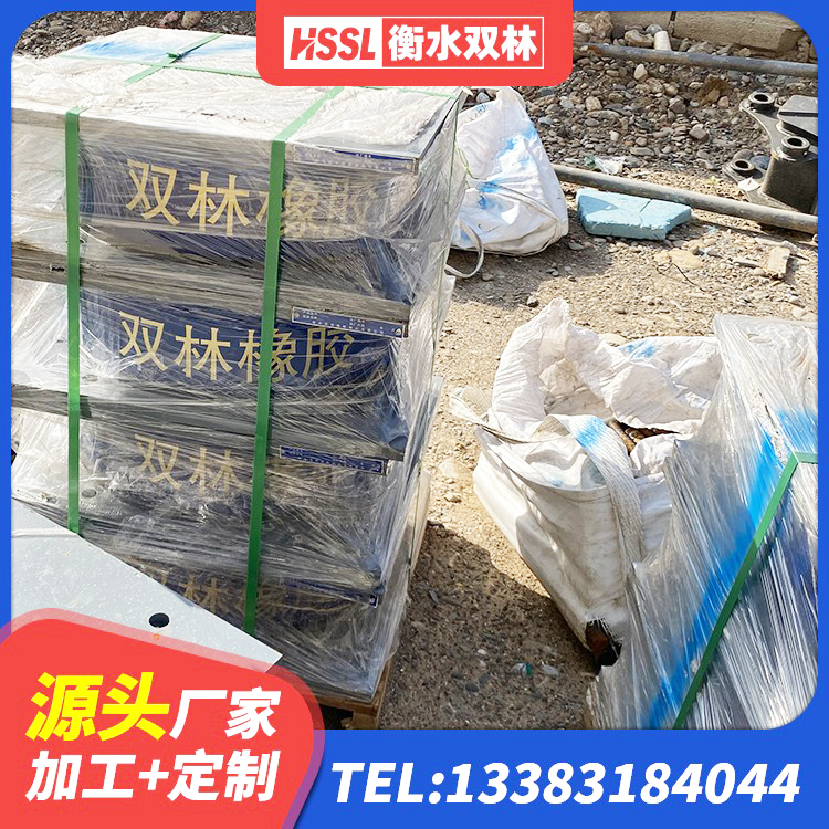 玛曲县LNR1200橡胶支座多少钱 玛曲县建筑哪里有隔震支座 玛曲县LNR400天然橡胶支座厂家电话 玛曲县建筑框架隔震支座厂家 - 第8张
