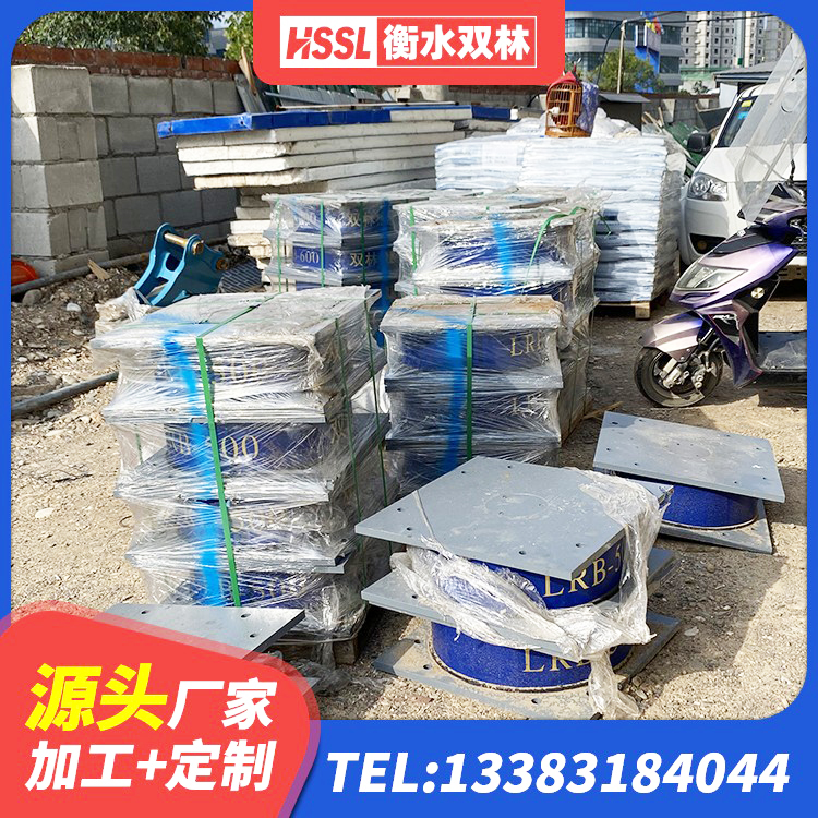 玛曲县防震隔震支座生产厂家 玛曲县高阻尼隔振橡胶隔震支座厂家 玛曲县HDR700高阻尼橡胶支座厂家 玛曲县LNR1200隔震支座厂家电话 - 第5张